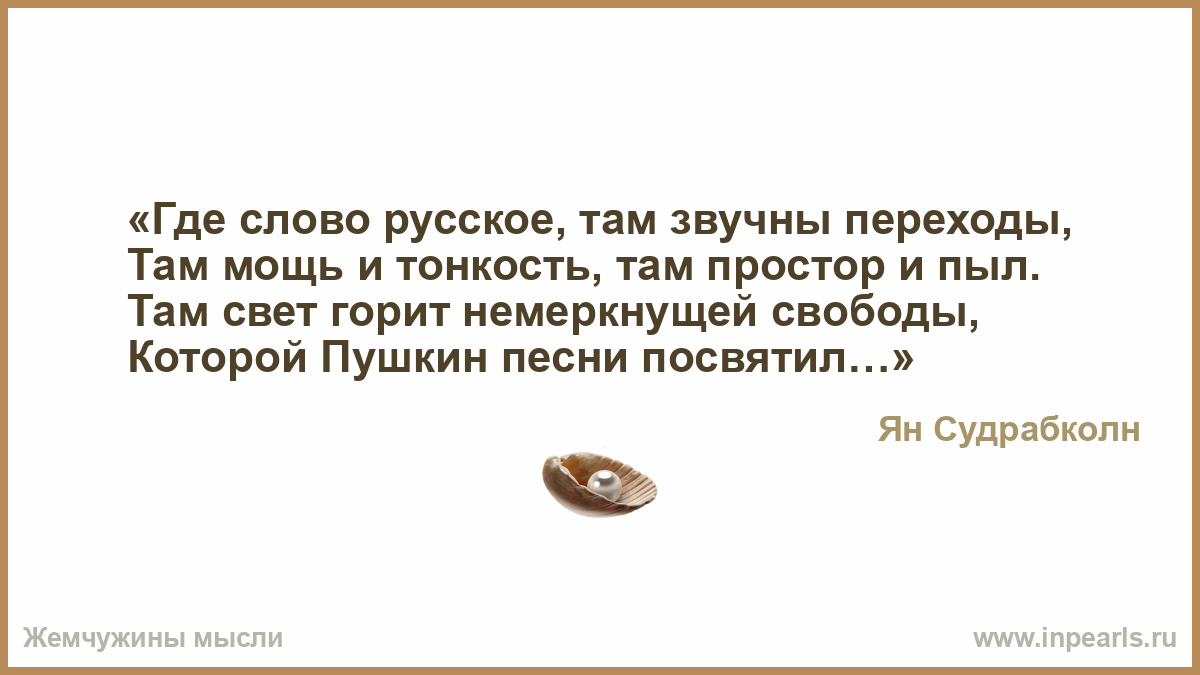 Где то на белом свете табы. Девушка и небо. Песню там где рассвет заката нет с текстом. Где то на белом свете тект. Там нет солнца там нет света.