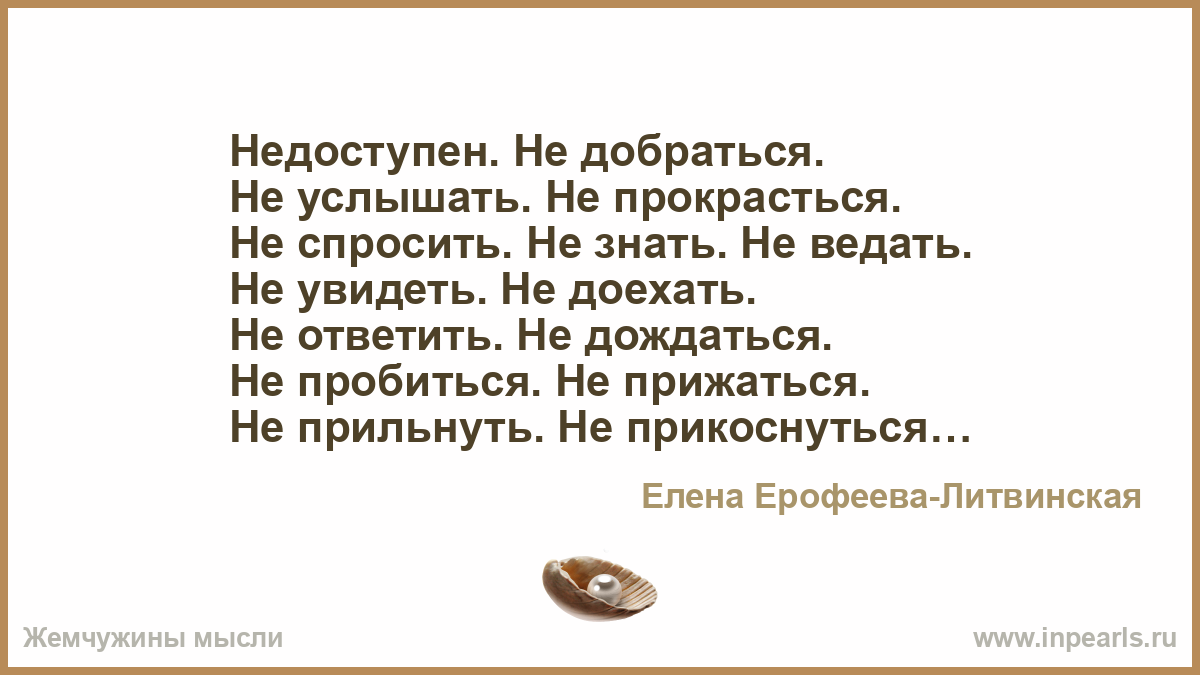 Абонент временно недоступен. Что значит телефон абонента недоступен