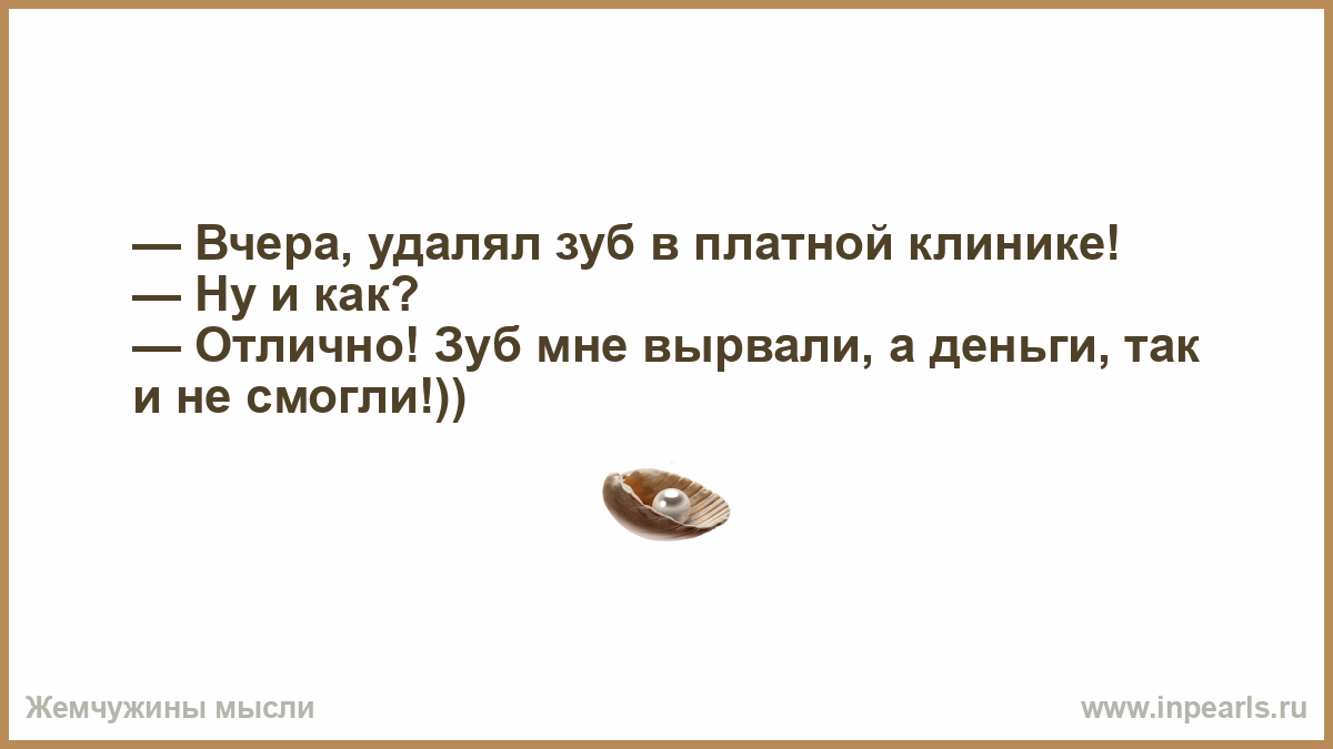 Отец я не буду выходить замуж 2. Я буду приносить тебе кофе в постель замужем. Я буду приносить кофе в постель я замужем. Я буду приносить кофе в постель замужем два. Я буду приносить кофе в постель я замужем два кофе.