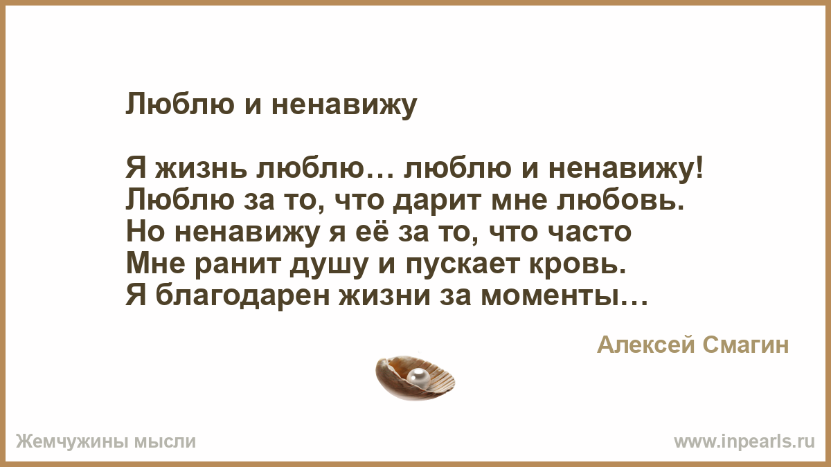 И ненавижу и люблю картинки