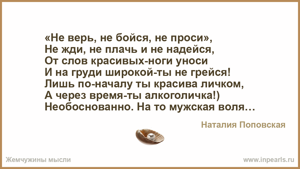 СУКАЧЁВ НЕ ВЕРЬ БОЙСЯ ПРОСИ СКАЧАТЬ БЕСПЛАТНО СУКАЧЁВ НЕ ВЕРЬ БОЙСЯ ПРОСИ СКАЧАТЬ БЕСПЛАТНО