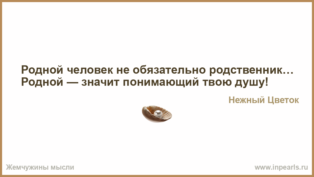 что делать если человек твердит одно и тоже познают
