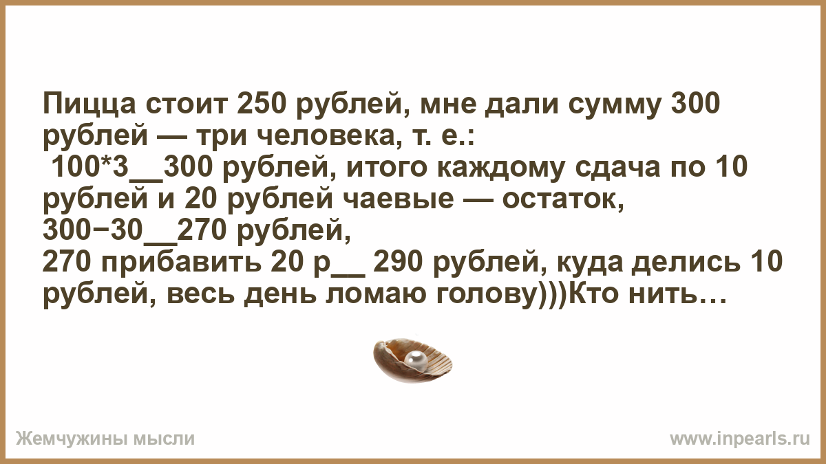 300 сумм сколько рублей