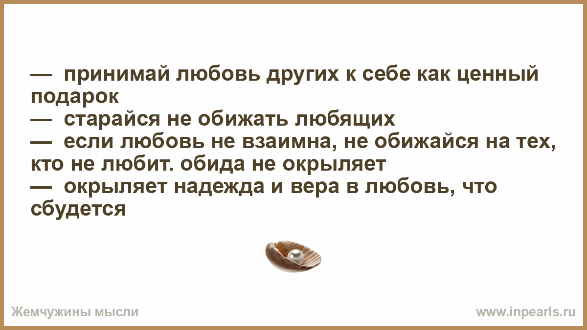 Любимых не обижайте не разбивайте хрустальный. Шутки про укус собаки. Анекдот про мужика и собаку. Анекдоты про собак а я укусила.