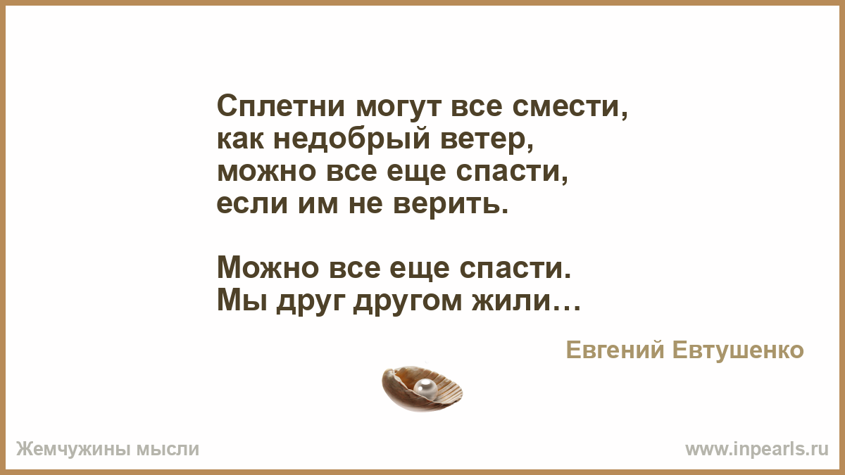 Игра Игра