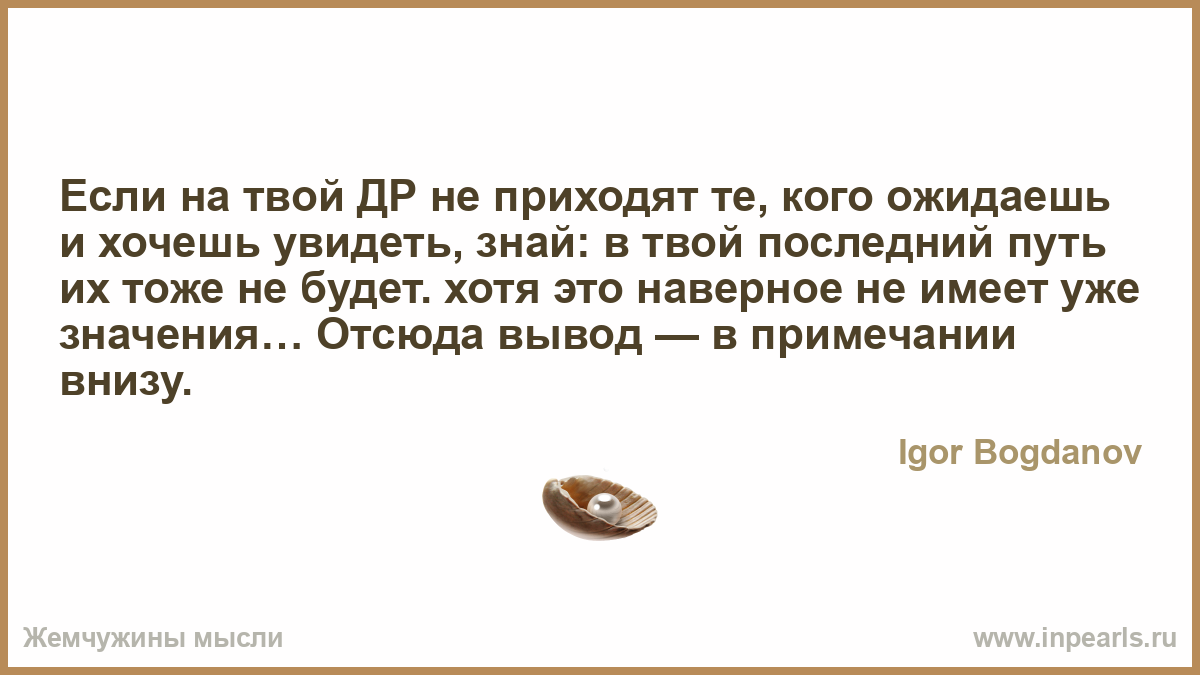 На день рождения можно приходить без приглашения На день рождения можно приходить без приглашения