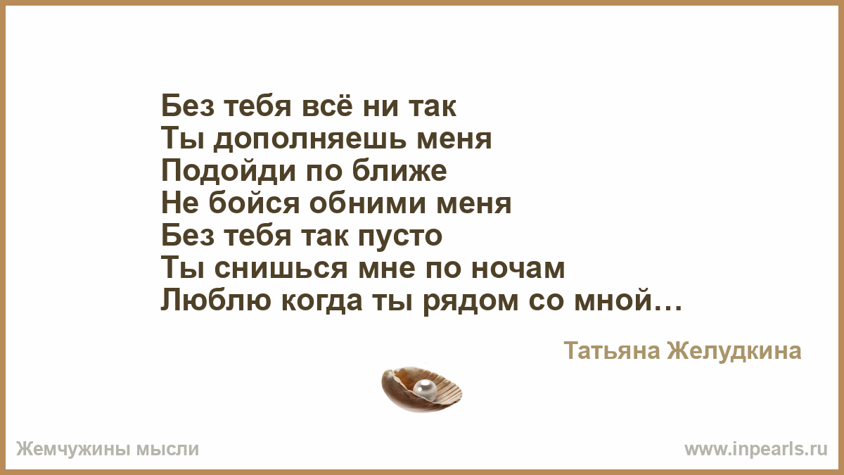Вы пусто а ты