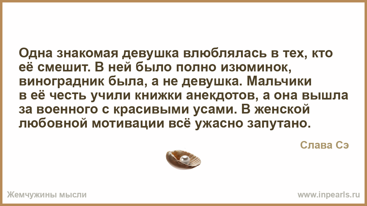 Приснилась Знакомая Девушка приснилась знакомая девушка