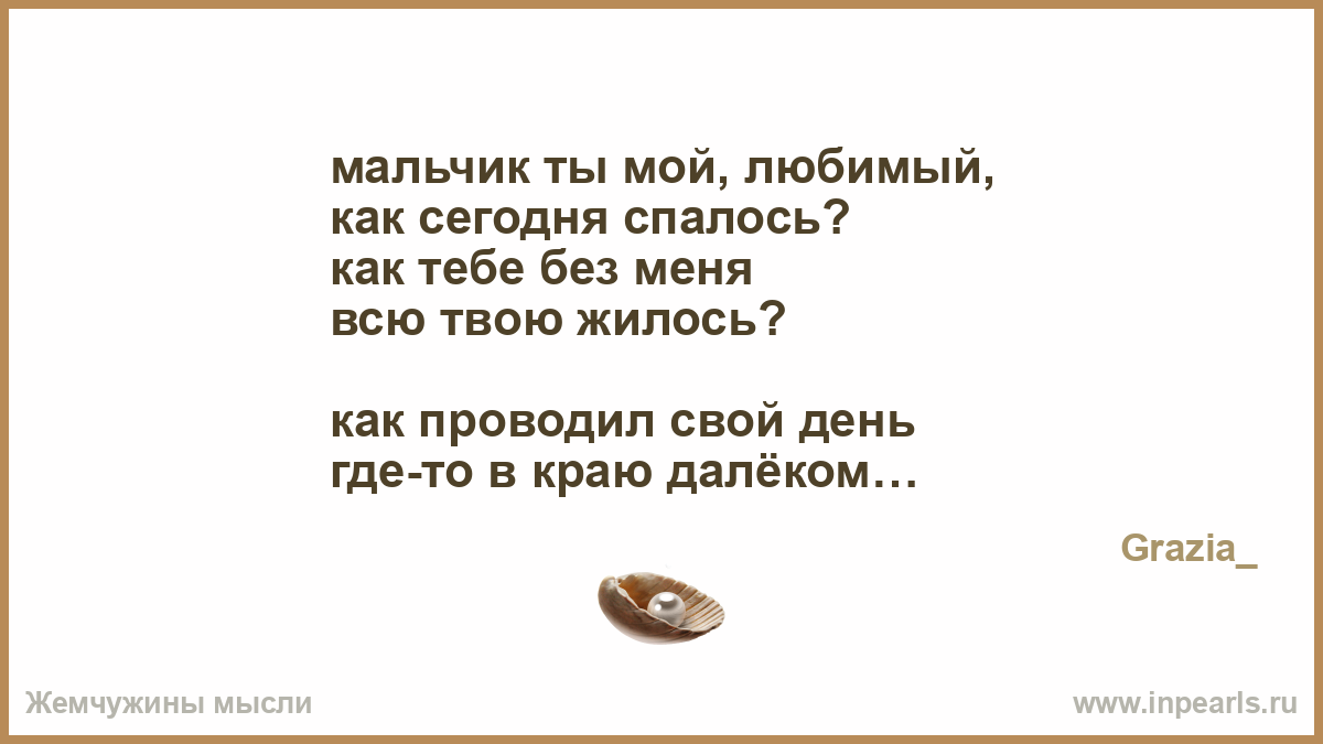чудес это поздравления как тебе спалось еще телята пестро-красной
