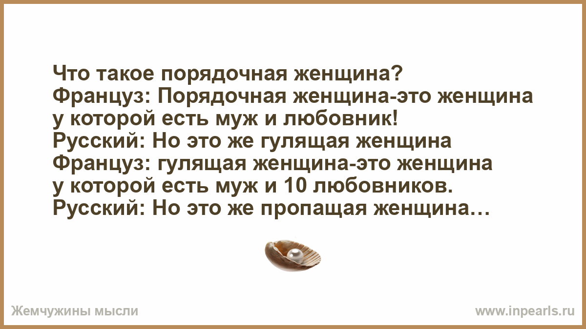 Приснилось что жена изменяет