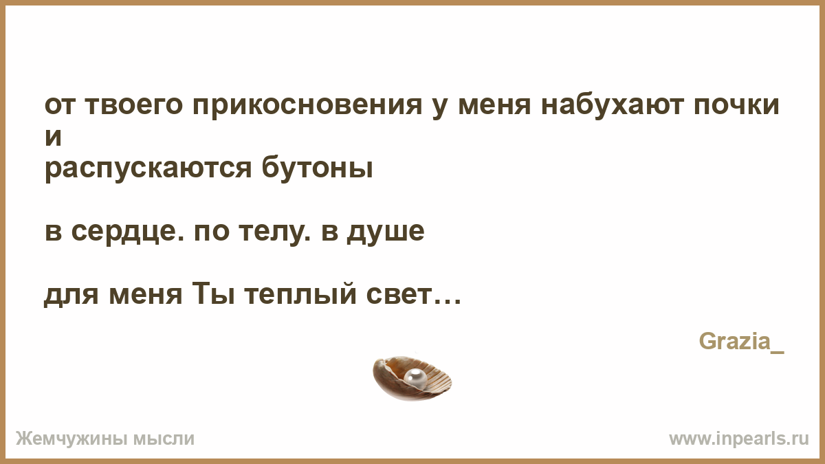 ильва эльнебю без твоего прикосновения я умру ильва эльнебю без твоего прикосновения я умру