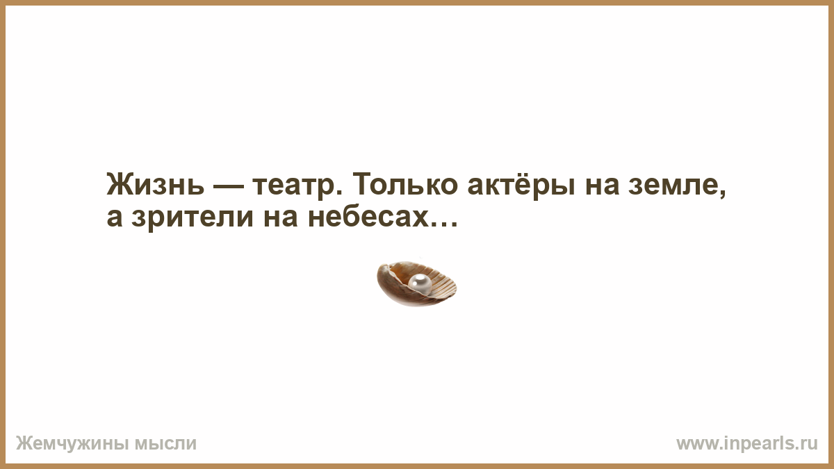 Ей надо слов ей надо сил. Лишь время нам дает понять кто друг кто враг. Лишь время нам дает понять кто друг кто враг кто просто.