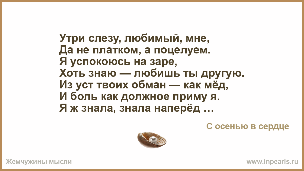 ВЫТРУ СЛЕЗЫ Я ПЛАТКОМ И ПОЙДУ ГУЛЯТЬ СКАЧАТЬ БЕСПЛАТНО ВЫТРУ СЛЕЗЫ Я ПЛАТКОМ И ПОЙДУ ГУЛЯТЬ СКАЧАТЬ БЕСПЛАТНО