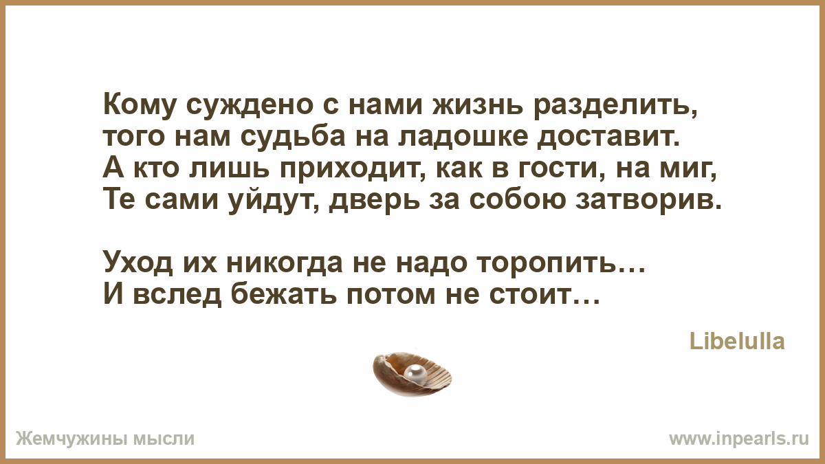 Благодари врага. Спасибо врагам. Спасибо врагам стихи. Спасибо врагу стихотворение. Спасибо моим врагам.