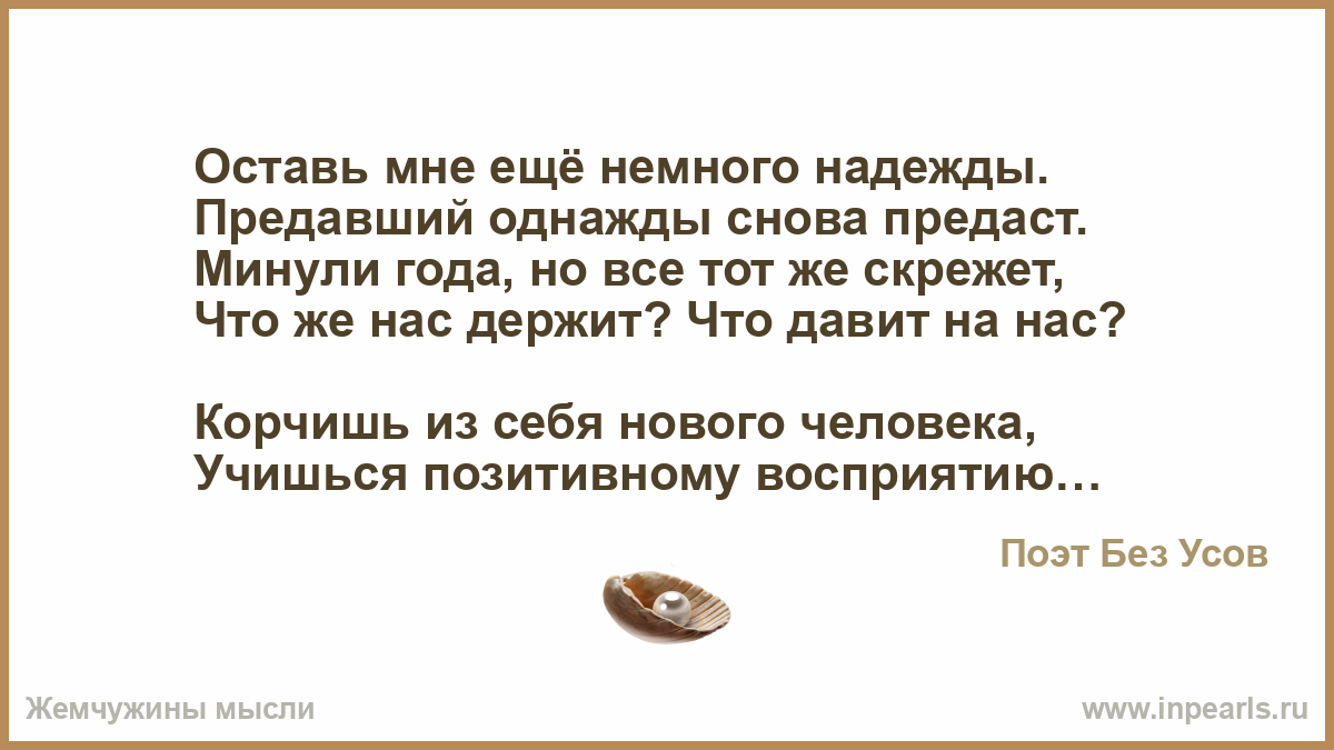 Предавший однажды предаст и дважды картинки