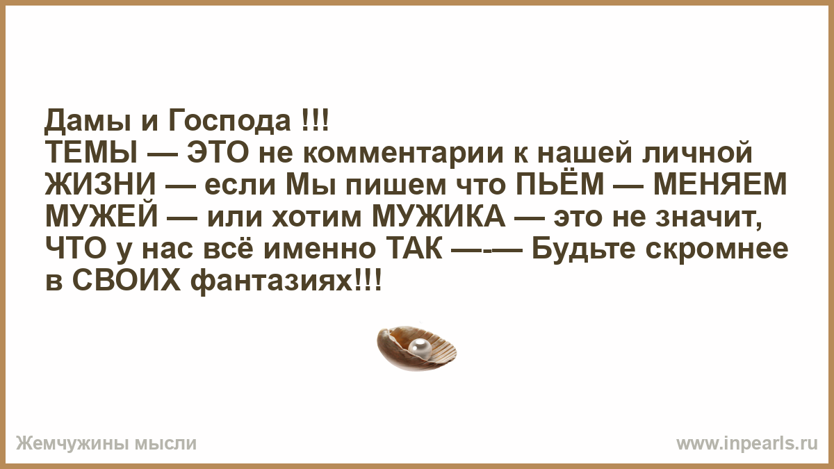 Всю жизнь изменяю мужу. Всю жизнь изменяю мужу. Измена мужа. Измена мужа. Мужская измена.