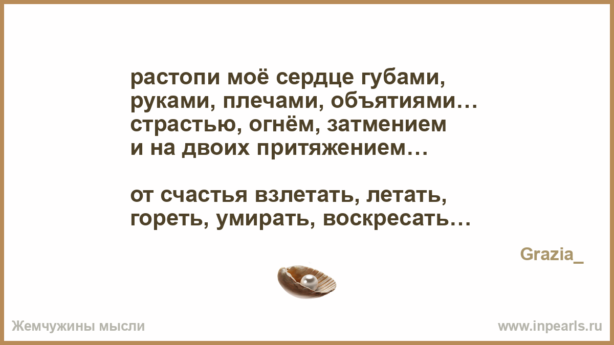 книга растопи мое сердце гачаева книга растопи мое сердце гачаева