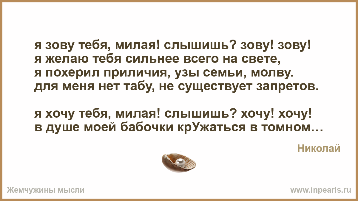 еа7гансело слышишь я тебя зову еа7гансело слышишь я тебя зову