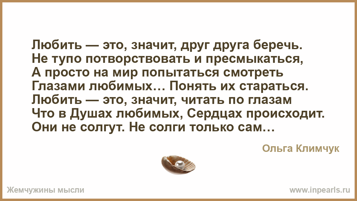 Эссе На Тему Любить Это Значит Эссе На Тему Любить Это Значит