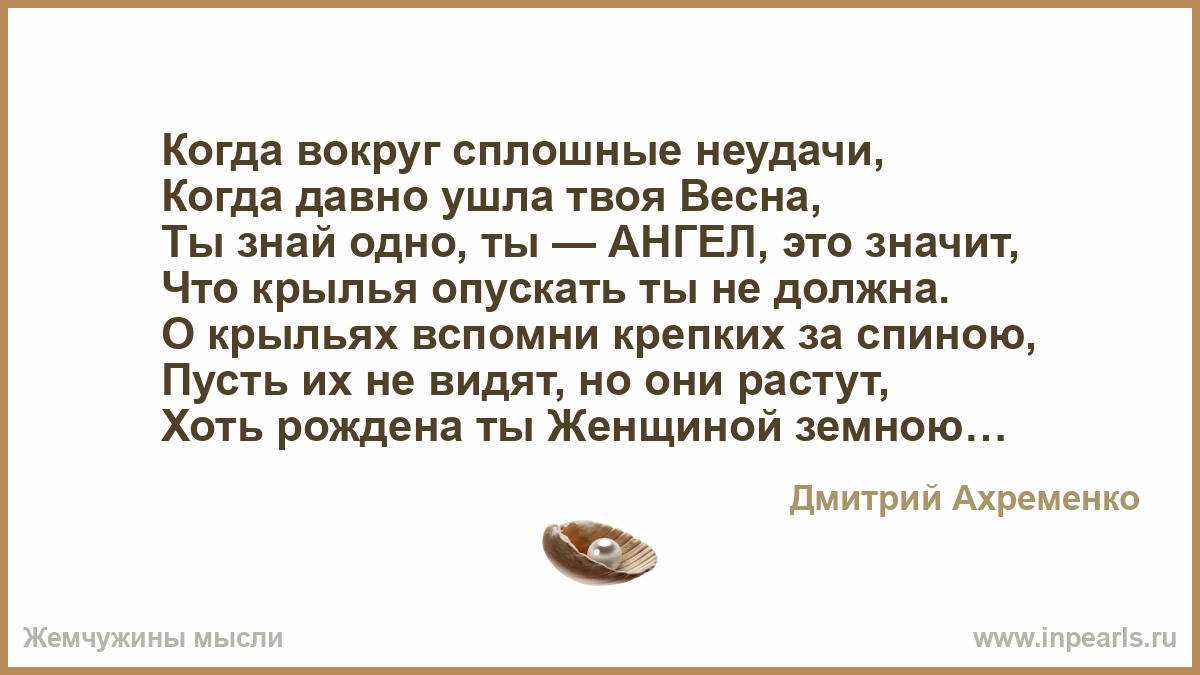 Где читают отзывы. Мудрые книжки брошены в стол. Сплошное невезение. Вокруг одно сплошное. Мудрость книги стих.