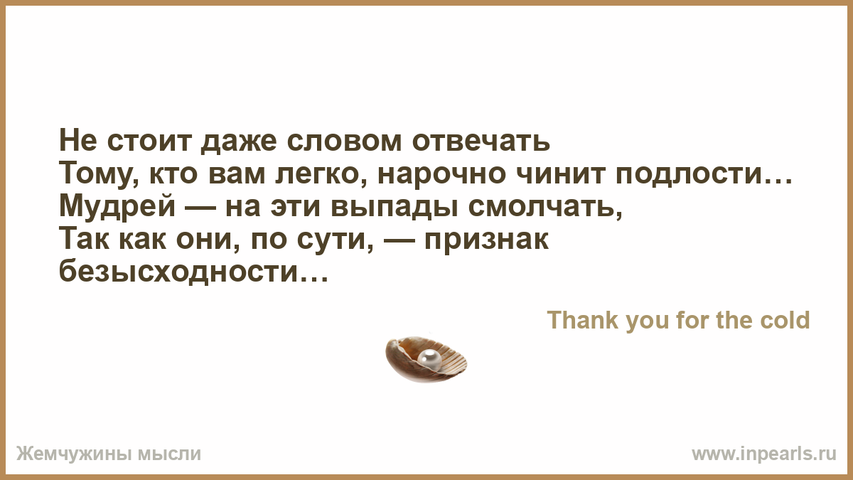 http://www.inpearls.ru/png/863825.png