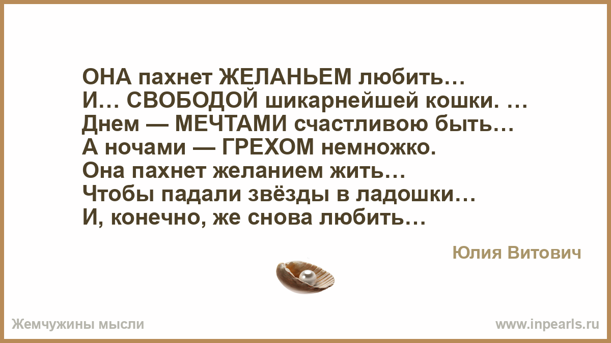Здесь духом пахнет
