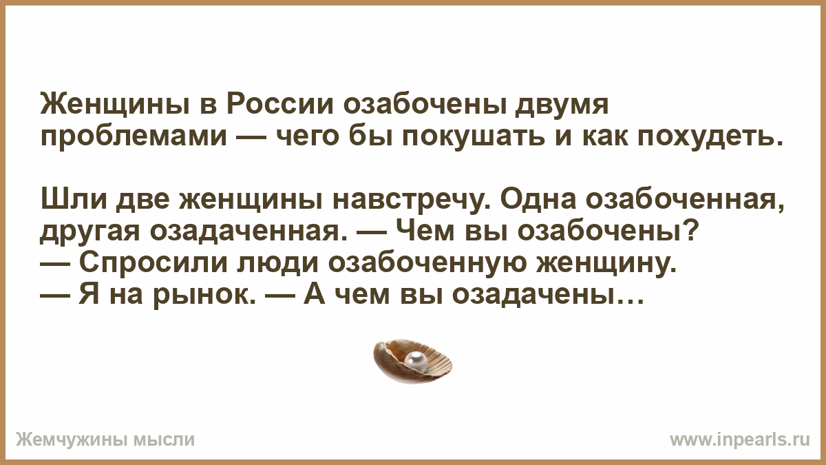 Озабоченная самка связала своего друга и доминирует над ним