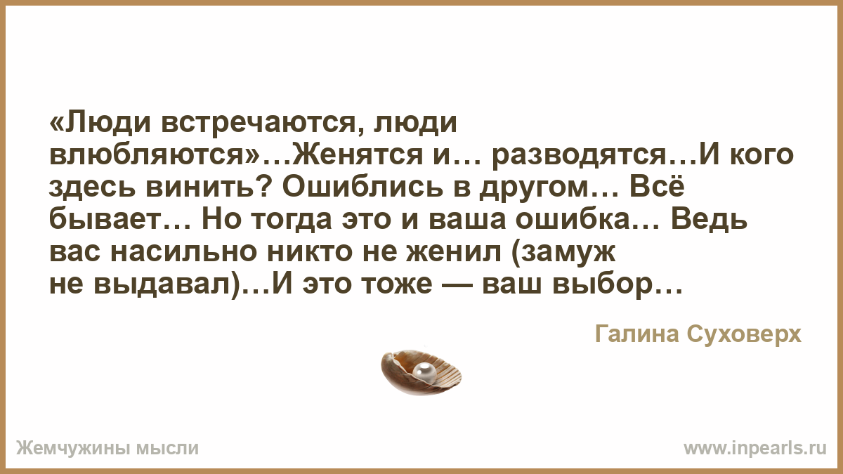 ЛЮДИ ВСТРЕЧАЮТСЯ ЛЮДИ ВЛЮБЛЯЮТСЯ ЖЕНЯТСЯ MP3 СКАЧАТЬ БЕСПЛАТНО ЛЮДИ ВСТРЕЧАЮТСЯ ЛЮДИ ВЛЮБЛЯЮТСЯ ЖЕНЯТСЯ MP3 СКАЧАТЬ БЕСПЛАТНО