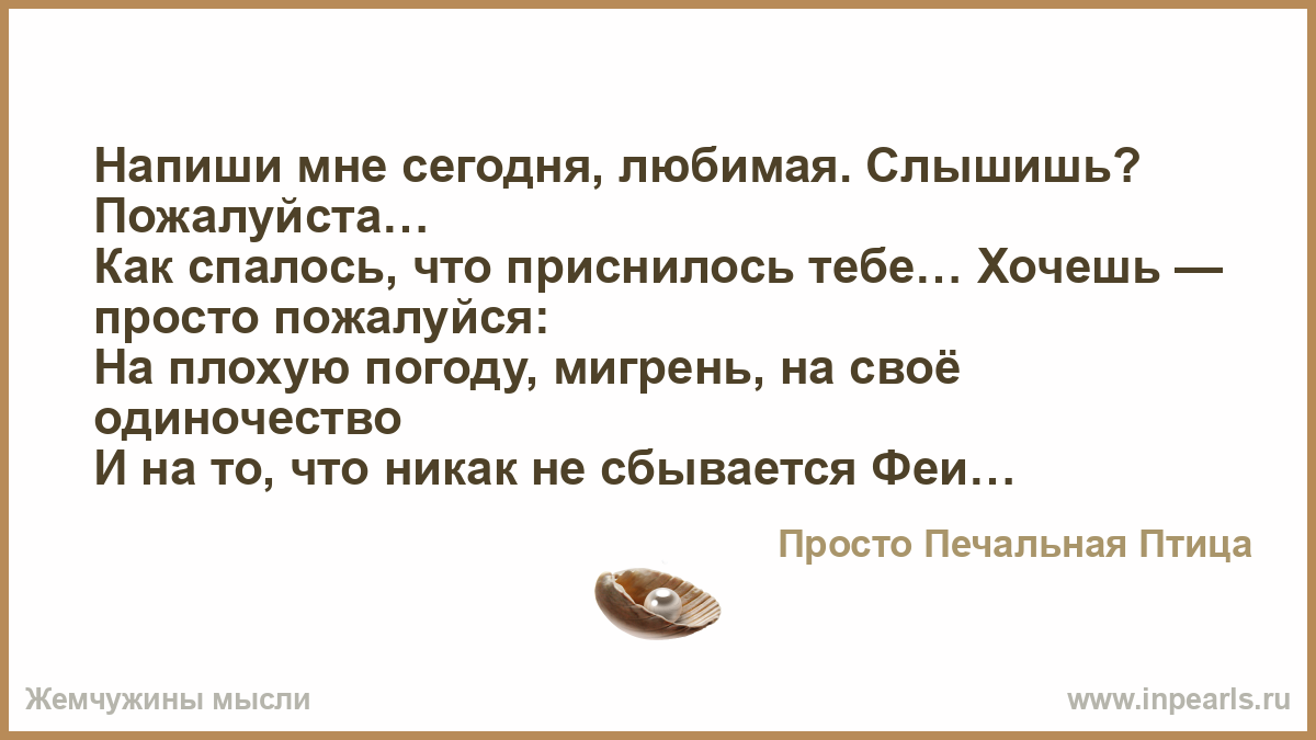 Хлещущий дождь. Хлещет дождь. Эх и хлещет ни тебе просвета. Хлещет дождь предложение. Хлещет дождь составить предложение.