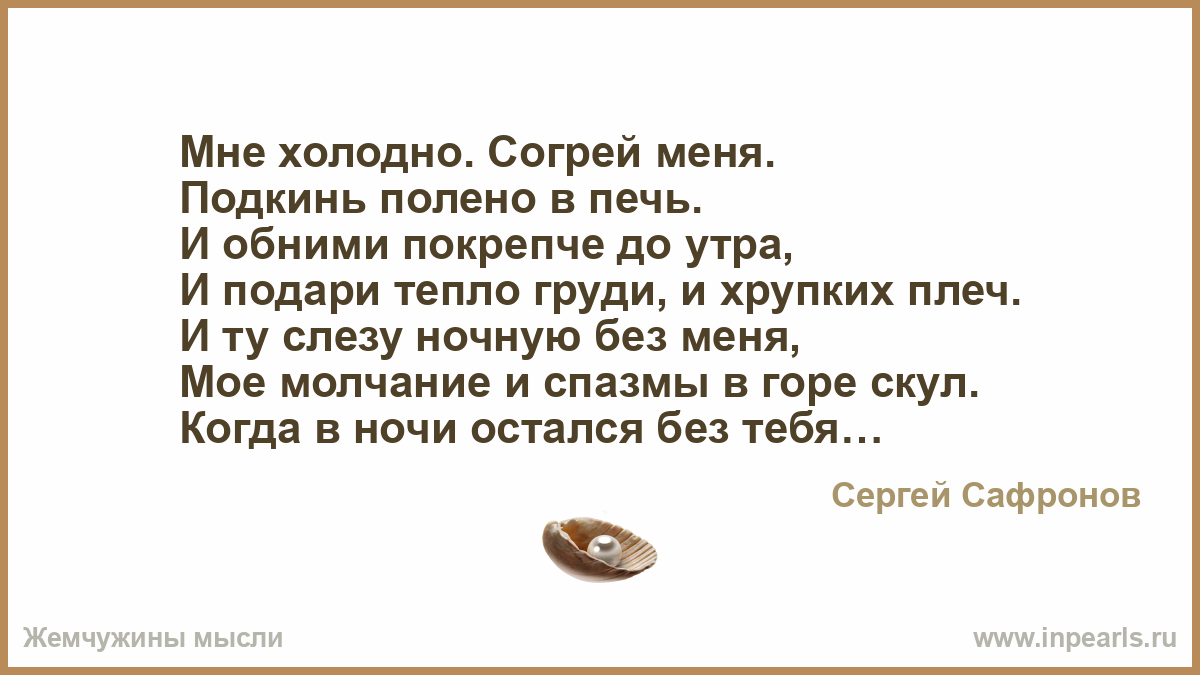 СЛАВА ПОКРЕПЧЕ СОГРЕЙ СКАЧАТЬ БЕСПЛАТНО СЛАВА ПОКРЕПЧЕ СОГРЕЙ СКАЧАТЬ БЕСПЛАТНО