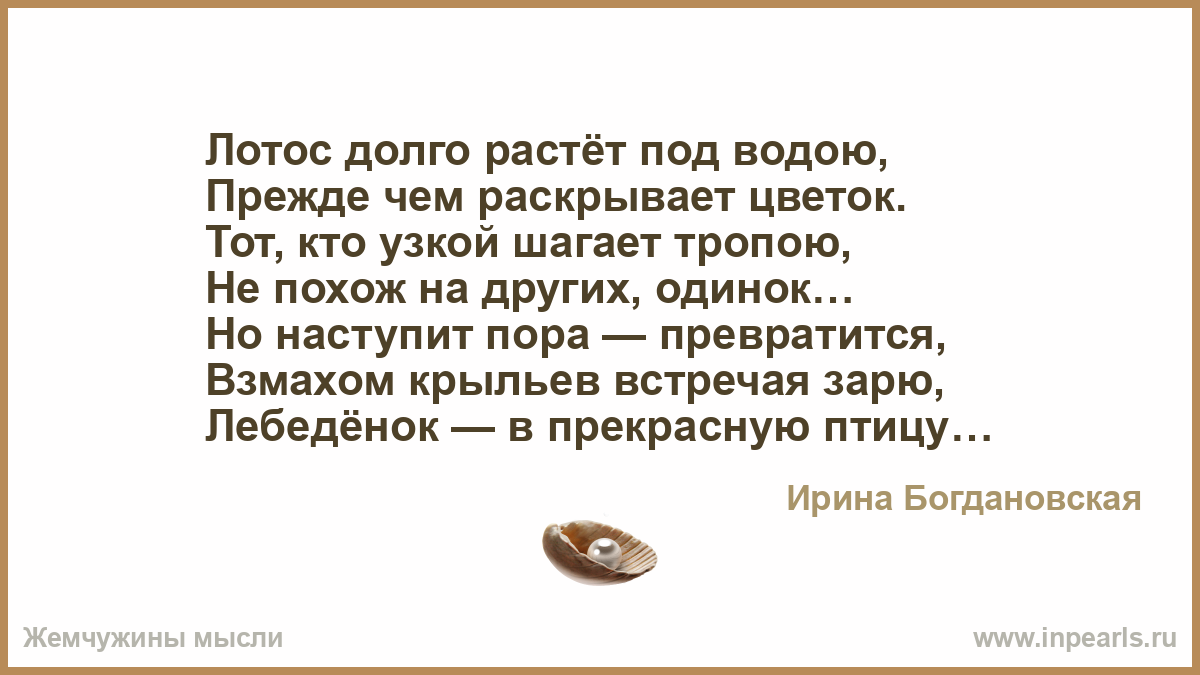 Стих рисуем жизнь. Долго расти. Разбередить. Буду долго расти.