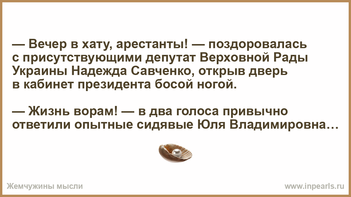 Вечер в хату картинки