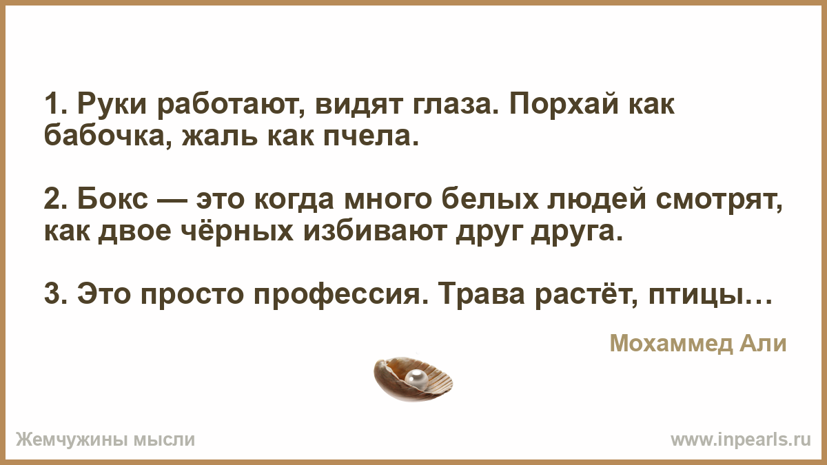 юлия флери порхай как бабочка жаль как пчела юлия флери порхай как бабочка жаль как пчела