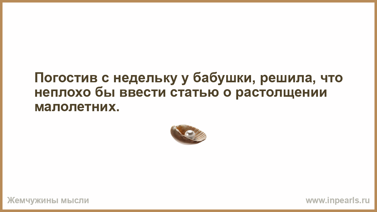 К несчастью то ж. Жизненные сравнения. Бестолковый человек. Сравнение в жизни. Цитаты о бестолковых людях.