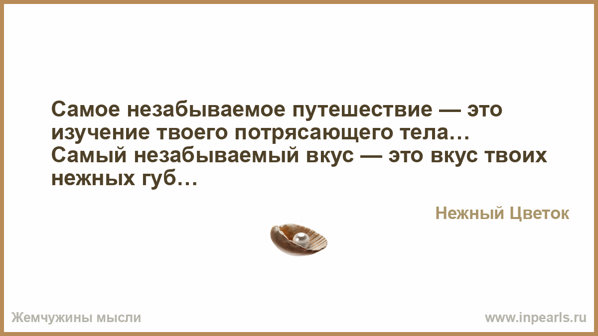http://www.inpearls.ru/png/899193.png
