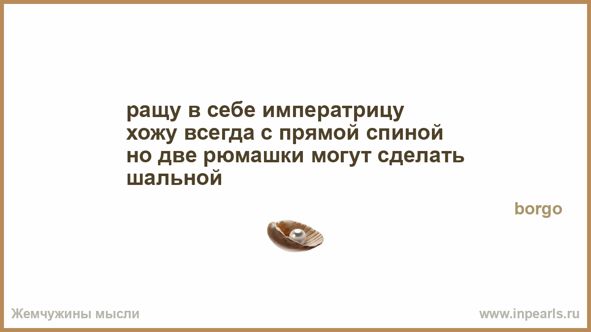 Приходи свежую есть. Статус много выпил. Я бы пригласил тебя выпить но боюсь что ты согласишься. Я переела цитата.