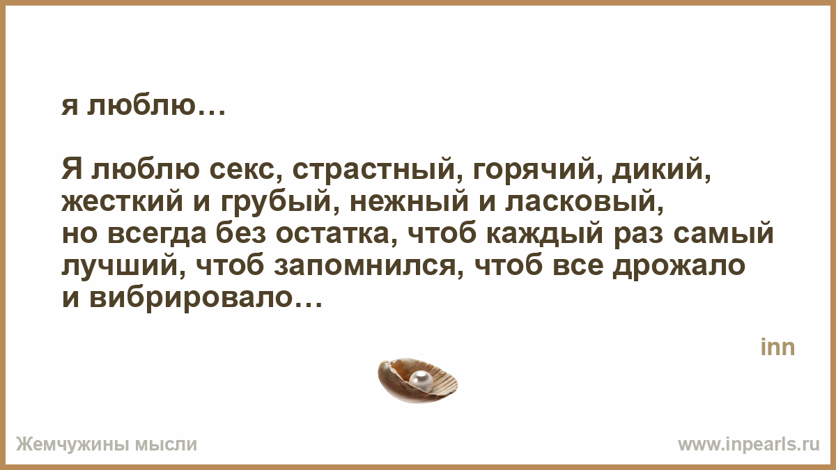 Ебутся попку люблю дикий секс мулли мур