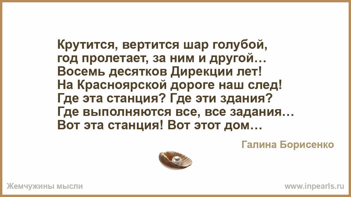 ТИМАТИ ШАР КРУТИТСЯ ВЕРТИТСЯ СКАЧАТЬ БЕСПЛАТНО ТИМАТИ ШАР КРУТИТСЯ ВЕРТИТСЯ СКАЧАТЬ БЕСПЛАТНО