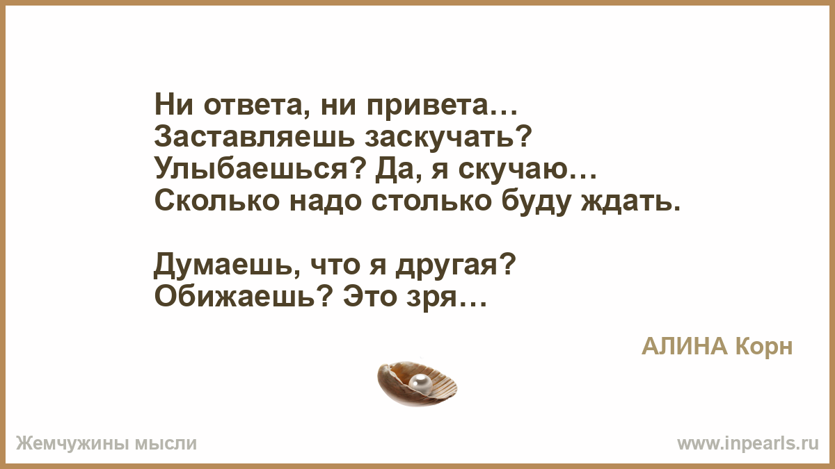 центре нет ответа нет привета картинки ремонте