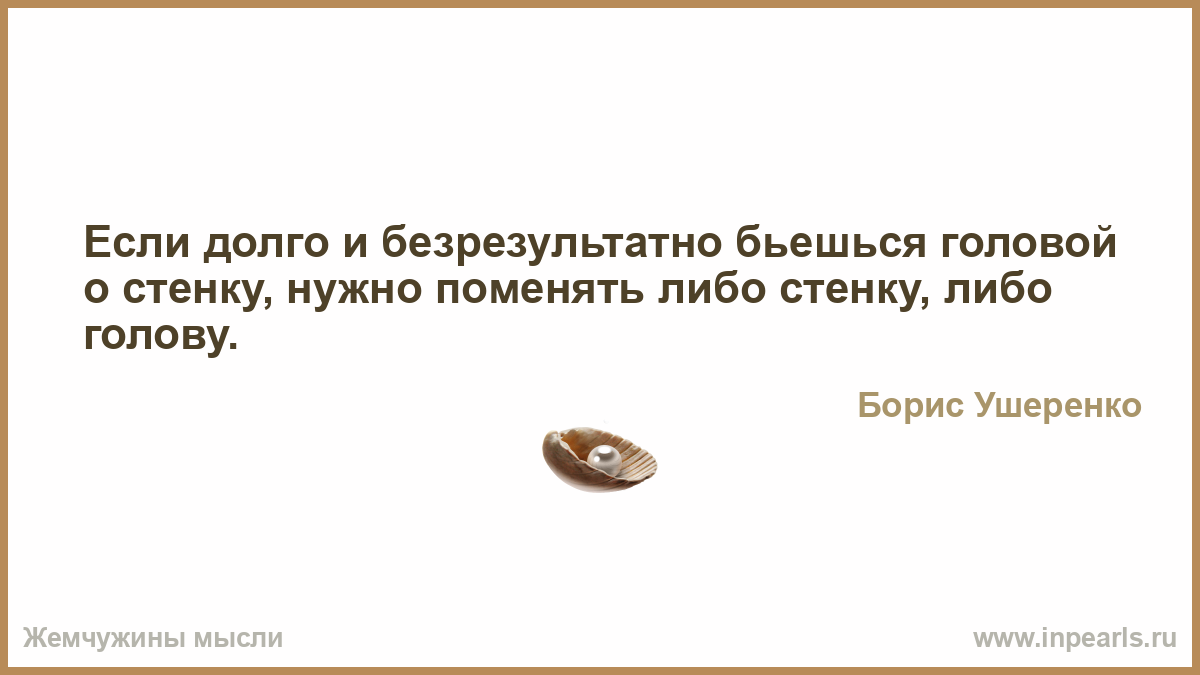 Можно ли человека хватать. Чего не хватает людям в современном мире. Хочется поймать человека. Может ли человек бытт не разумным. А не для своего внутреннего эго.