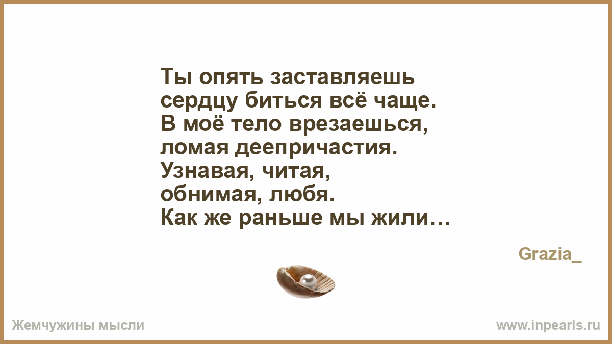 ТЫ ЗАСТАВЛЯЕШЬ СЕРДЦЕ БИТЬСЯ MP3 СКАЧАТЬ БЕСПЛАТНО ТЫ ЗАСТАВЛЯЕШЬ СЕРДЦЕ БИТЬСЯ MP3 СКАЧАТЬ БЕСПЛАТНО
