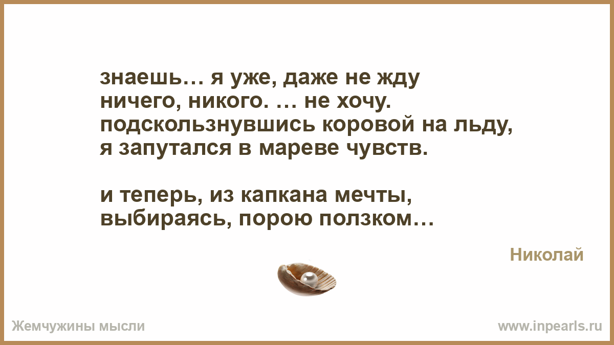 что я уже ничего не жду картинки большинстве случаев беседки