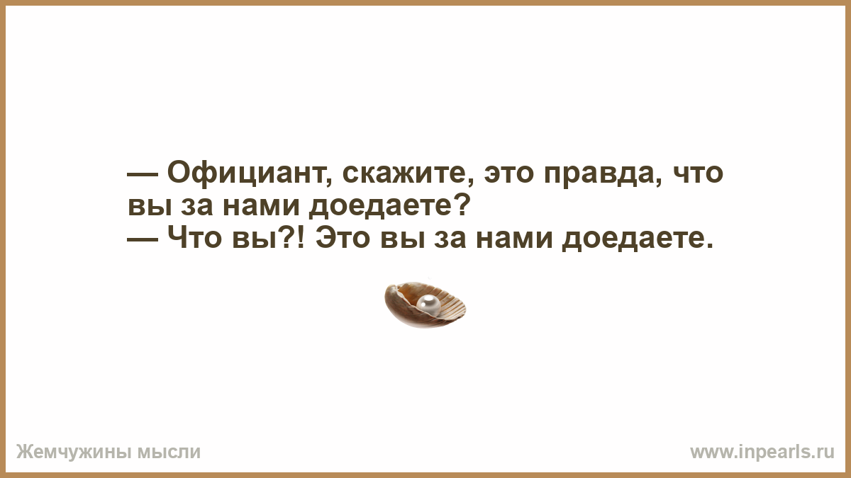 Музыка ему надоела поэтому. Мужчине надоела женщина. Если женщина надоела мужчине. Когда мужчина надоел женщине. Когда меняет женщин.