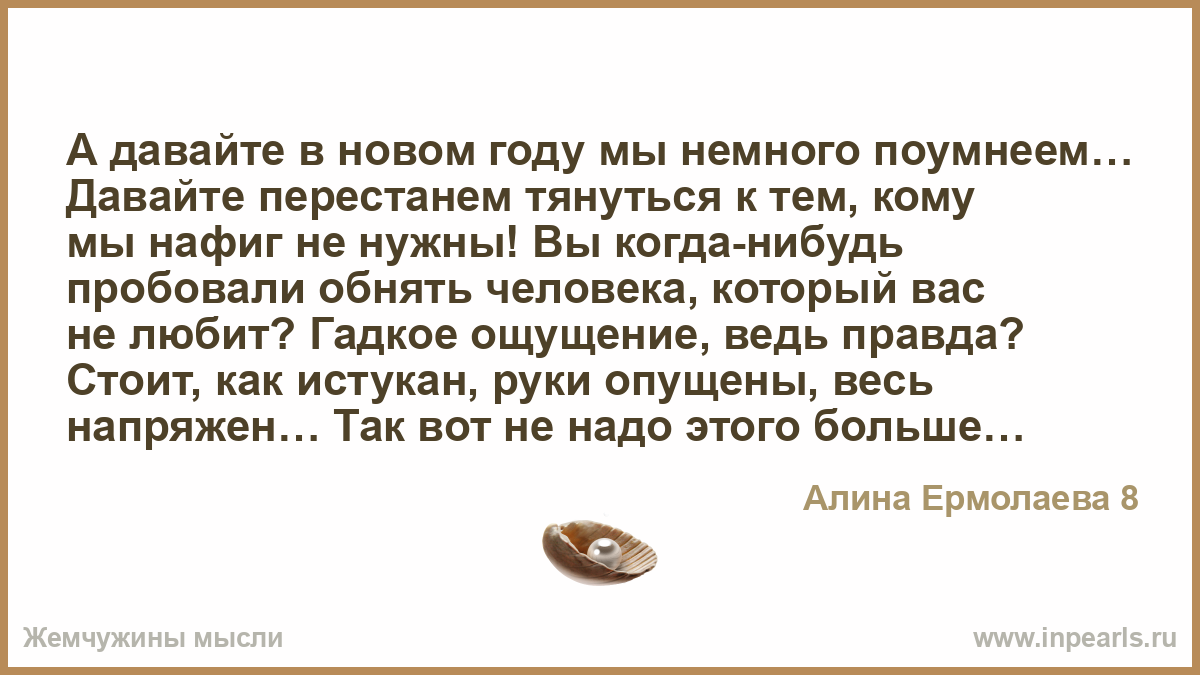 Дьявол в деталях что значит. Кроется в мелочах пословица. Дьявол в мелочах смысл. Цитаты дьявол кроется в деталях