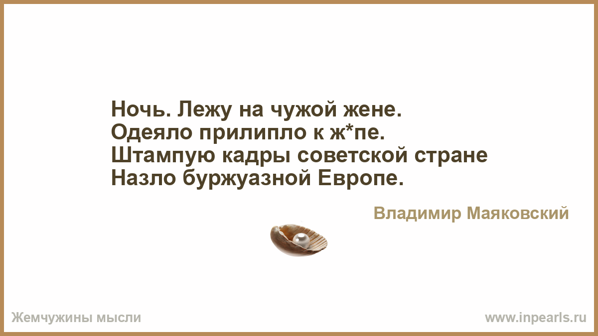 http://www.inpearls.ru/png/968830.png