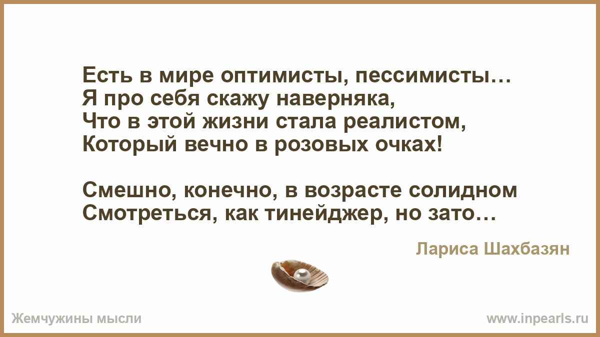 Жизнь иронична. Все познается в сравнении цитаты. В жизни все познается в сравнении грусть и радость. Всё познаётся в сравнении. Картинка все познается в сравнении.