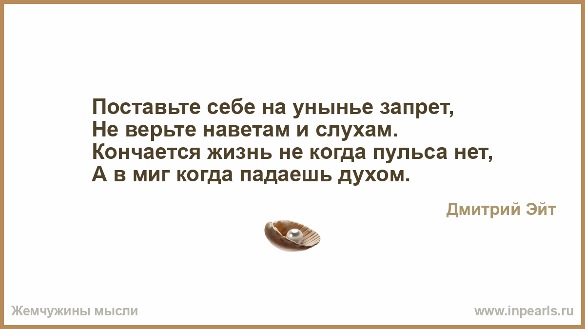 День запрета на уныние картинки прикольные