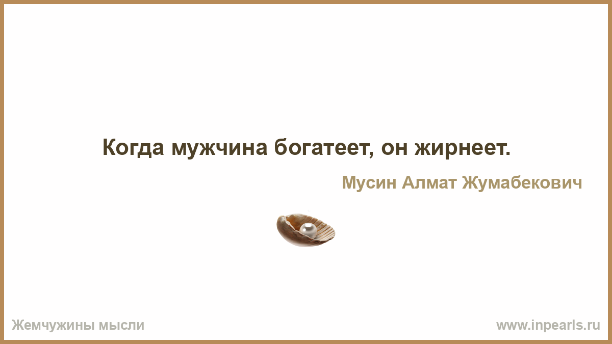 Временами плохо вижу. Бывали хуже времена. Бывали хуже времена но не было подлее. Плохих людей не бывает. Эгоизм грех.