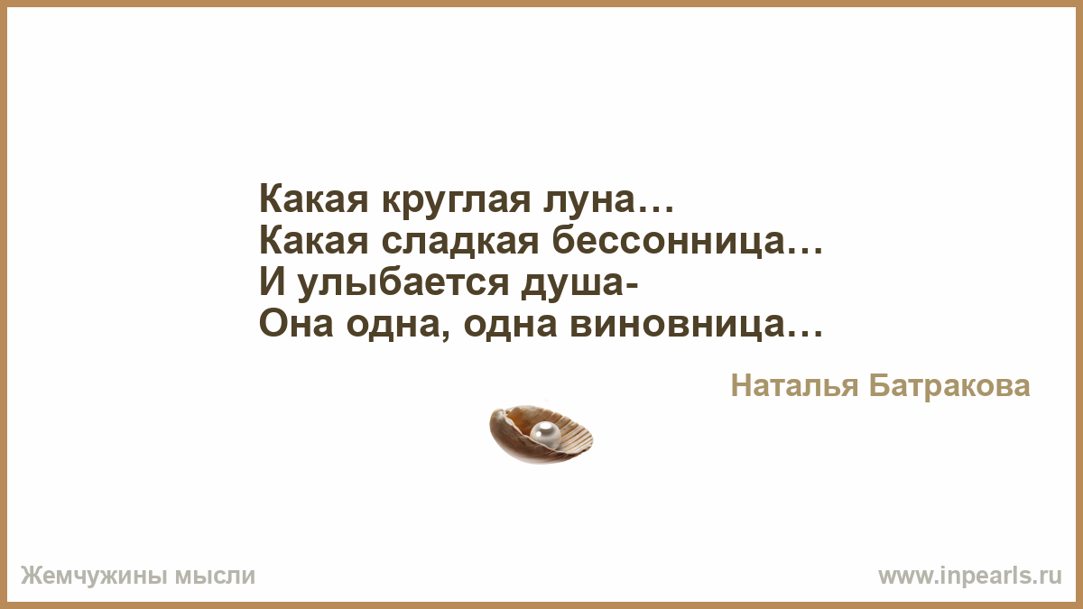 Песня какая ты сладенькая. Цитаты сделать паузу. Иногда нужно делать паузы. Иногда нужно делать паузы в жизни. Картинки иногда нало делать паузу.